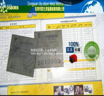 供应进口钨钢CD-KR466 冲压模具用硬质合金KENNA