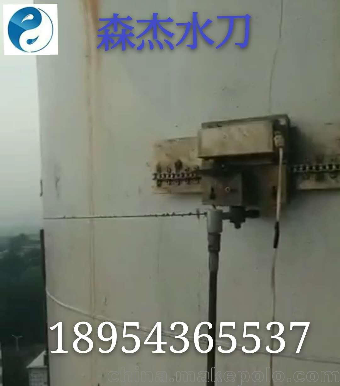 小型 手持水切割机 链条式捆绑切割 - 3