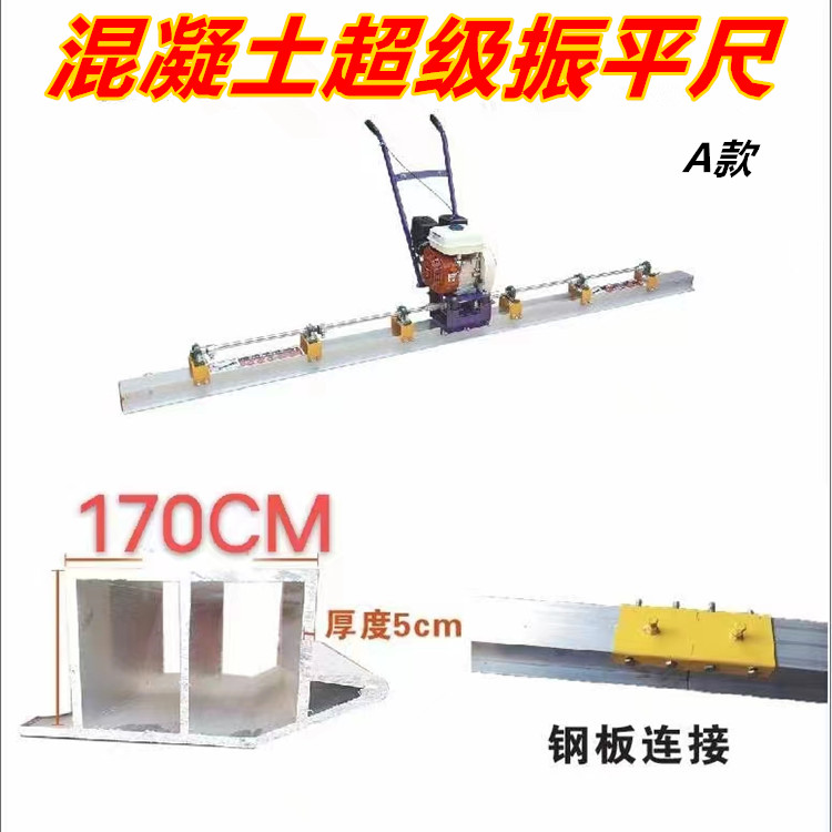 山西大同灵丘钢筋锯床 - 3