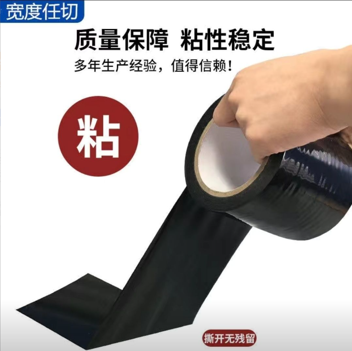 黑龙江佳诺塑业保护膜镜面金属板材保护，高粘性贴敷好，不翘边