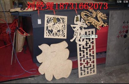 1325广告数控等离子切割机 金属板材切割机
