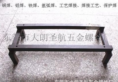 焊接 焊接开发 铁线焊接 工艺焊接 焊接加工 家私焊接 焊接加工