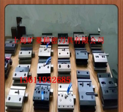 厂家供应折弯机模具夹具价格优惠