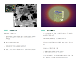 Phoenix Microme x neo凤凰菲尼克斯x-ray探伤仪