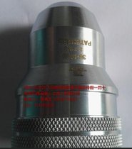 美国飞马特等离子切割机保护杯36-1016、36-1018