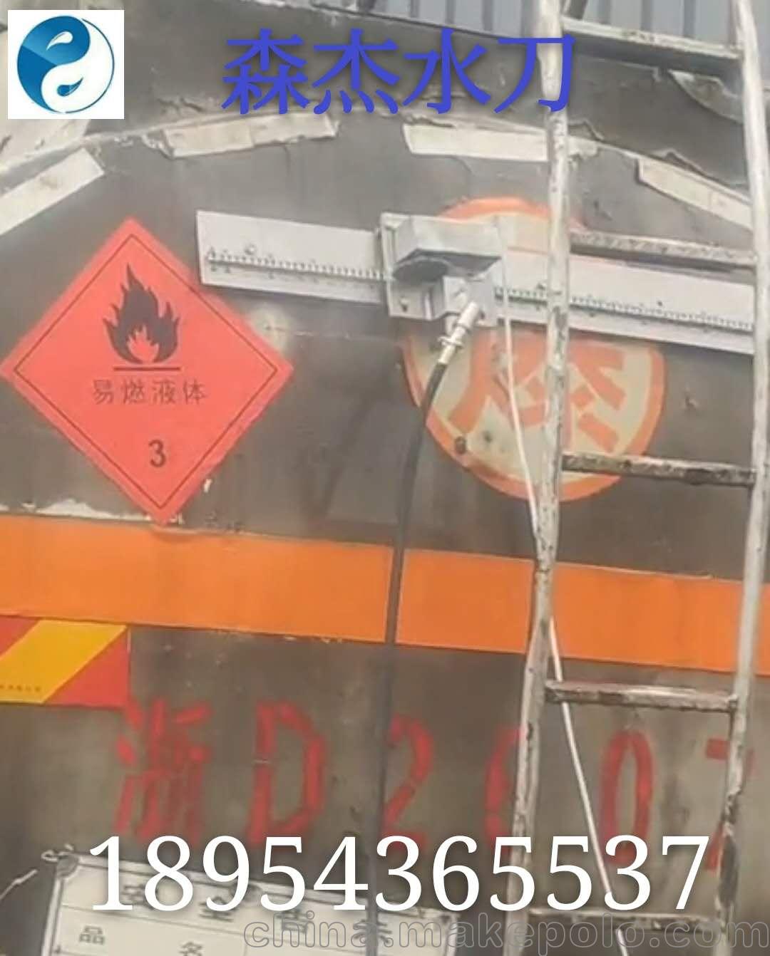小型 手持水切割机 链条式捆绑切割 - 2