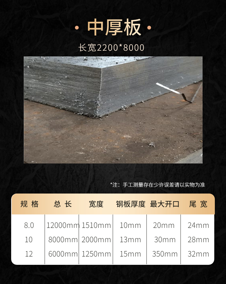 广东Q235GJ-B热轧钢板-碳钢板 低合金中板 宽度2200 - 4