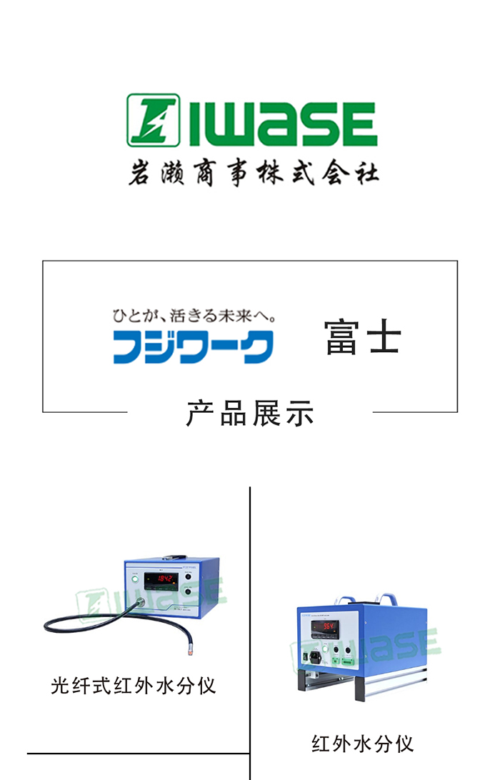 Fujiwork富士/无纺布测厚仪/HKT-Lite1.0F - 2