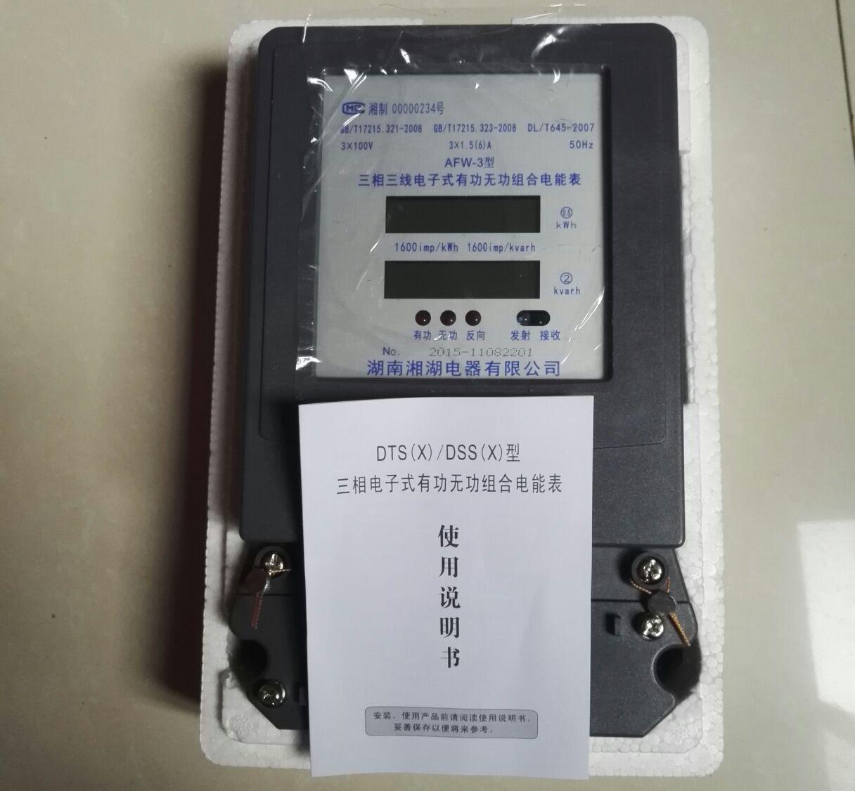 TT320 超声波测厚仪技术支持 - 4