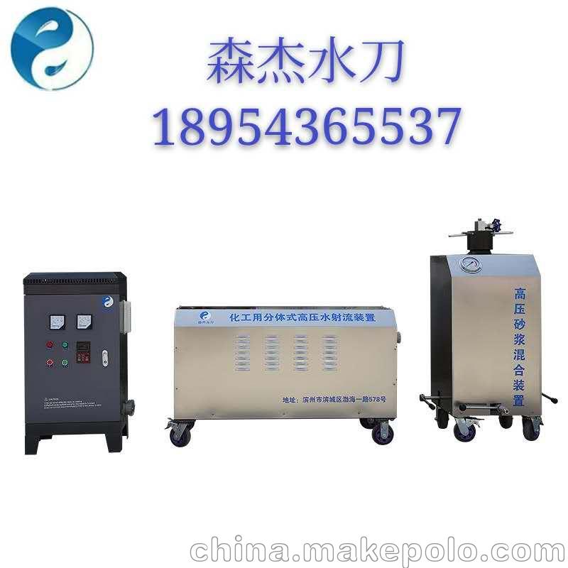 小型 手持水切割机 链条式捆绑切割 - 4