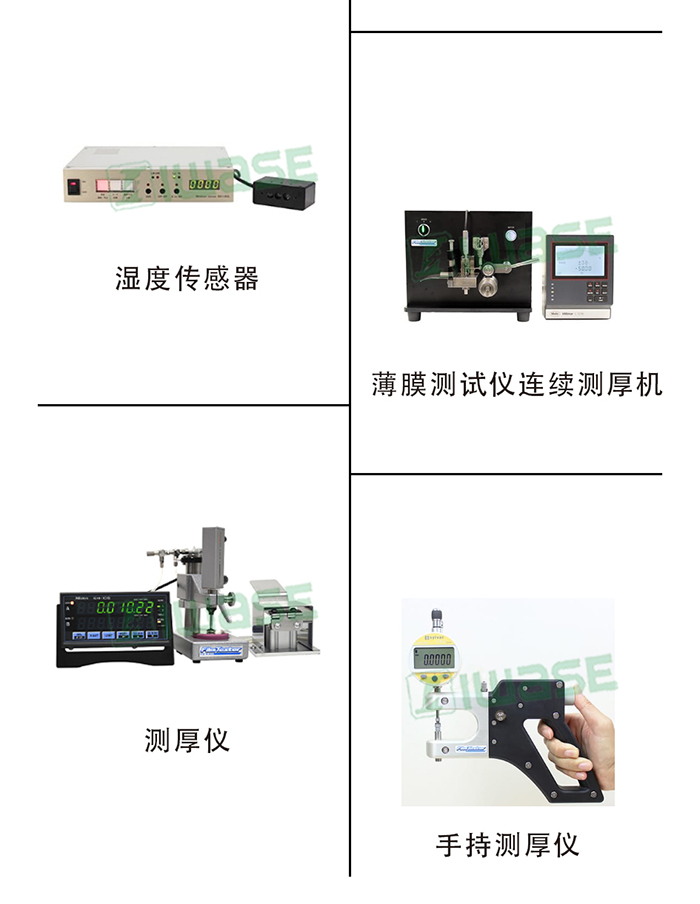 Fujiwork富士/无纺布测厚仪/HKT-Lite1.0F - 3