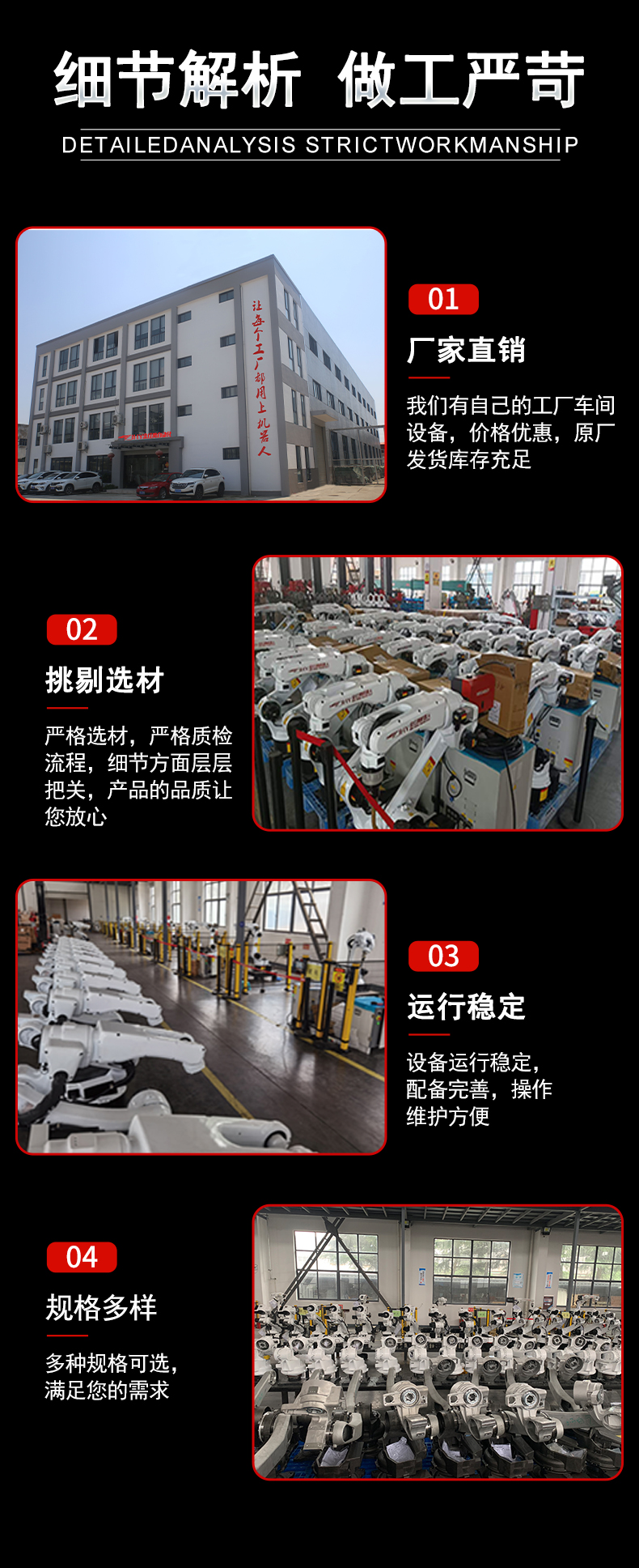 无锡金红鹰六轴自动焊接机器人 二保焊焊接机械手 臂长一米八 - 4