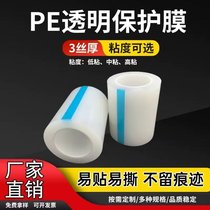 河南佳诺塑业保护膜钣金件,厚度均匀稳定