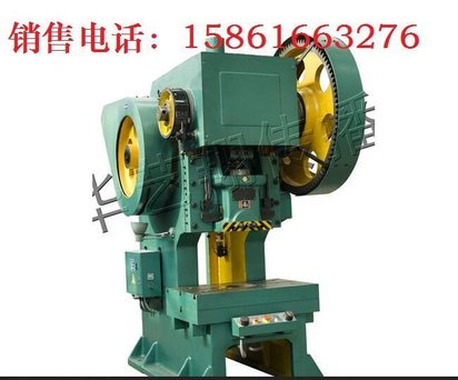 徐锻J21开式固定台压力机40吨冲床、63吨冲床、80吨冲床