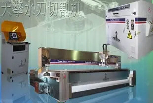天擎高精度高品质的2000*2000mm 水切割机 