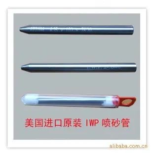 进口原装 喷砂管 水刀 IWP 罗泰克 ROCTEC SPEED-JET SUNSTART