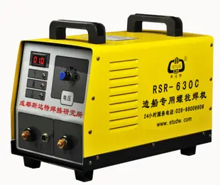  电容储能螺柱焊机系列 RSR-630C优质专业螺柱焊机