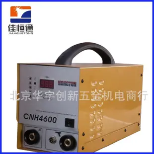 引弧式螺柱焊机 拉弧式螺柱焊机CNH4600