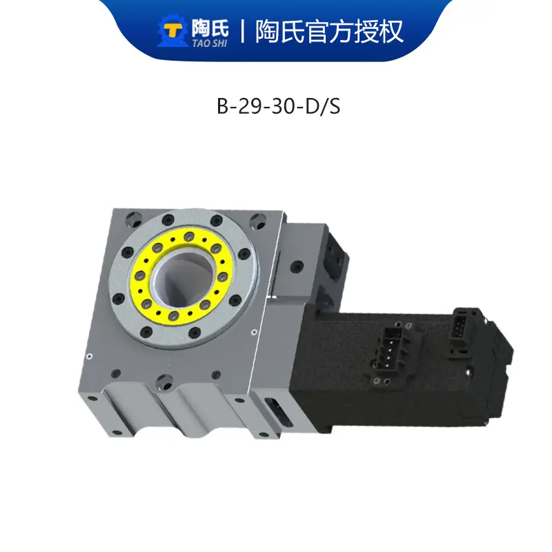 平面包络环面蜗杆减速机 陶氏C系列蜗轮涡杆减速器 传动效率高 - 2
