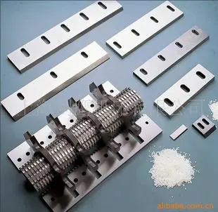 切粒机滚刀 样品 标准件