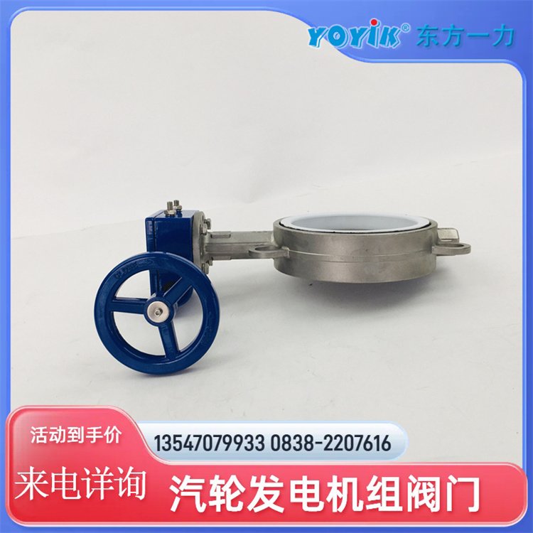 手动蜗轮对夹式蝶阀K100D0F4PB3三偏心密封结构在中的应用