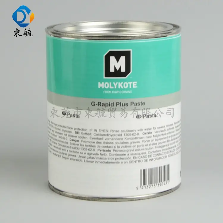 MOLYKOTE-G-Rapaid-Plus-Paste花键轴泵体黑色润滑脂