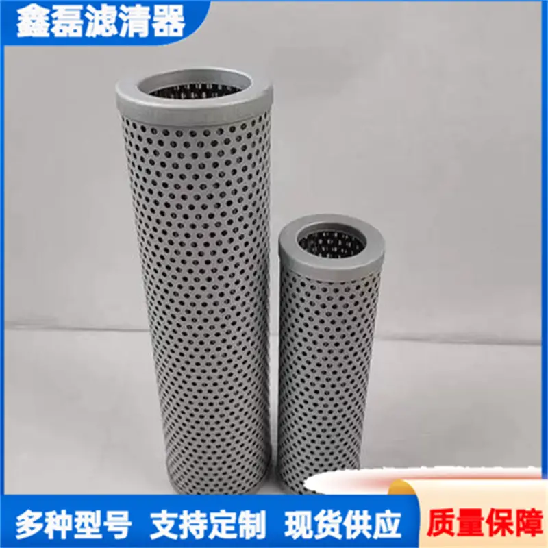 替代颇尔齿轮箱油过滤芯 HC8300FDN39H 折叠式高效 - 2