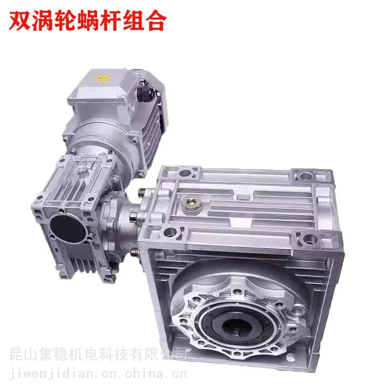 双级蜗轮减速机组合 40/75 30/63 40/90 50/110大速比输出减速机