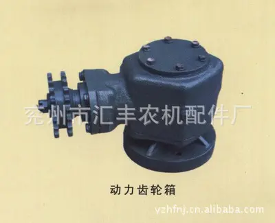 农机系列配件 70型动力齿轮箱 山东常年供应齿轮箱配件