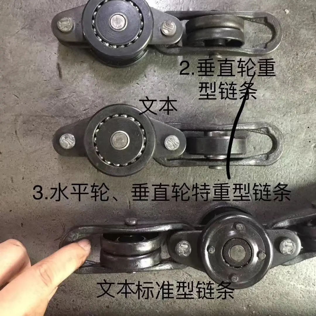 150型轻型链条带单吊片链条水平轮重型链条垂直轮重型链条