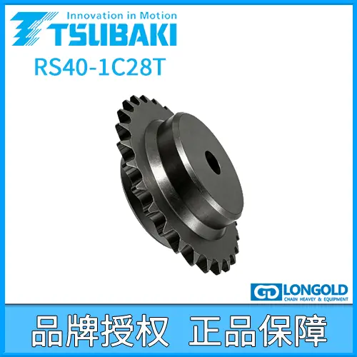 椿本TSUBAKI链轮RS40-1C28T