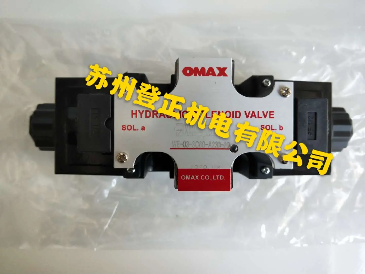 台湾REXMAC齿轮减速机UDL0.55-HMRV090减速机UDL0.18-HMRV050