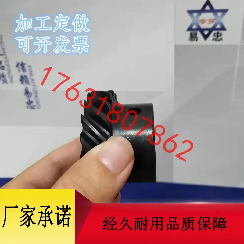齿轮直齿轮斜齿轮螺旋齿轮各种标准非标齿轮加工定做