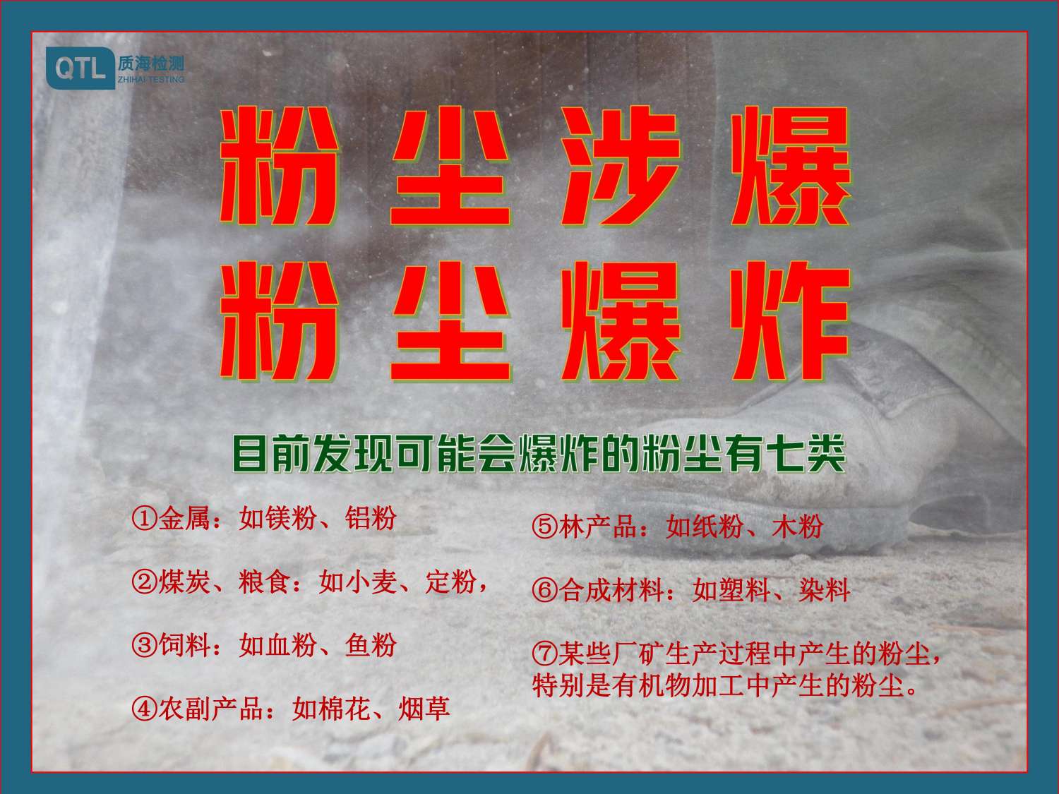 径向剃齿刀刀槽错位量测量 刀槽错位量偏差 第三方三维扫描测量机构