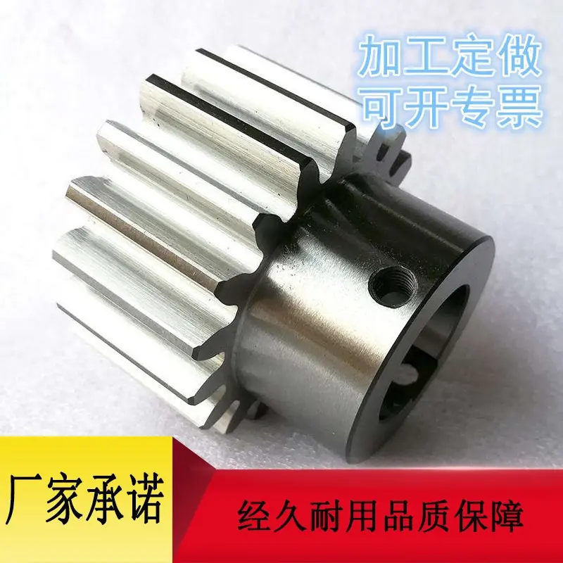 齿轮直齿轮斜齿轮螺旋齿轮各种标准非标齿轮加工定做