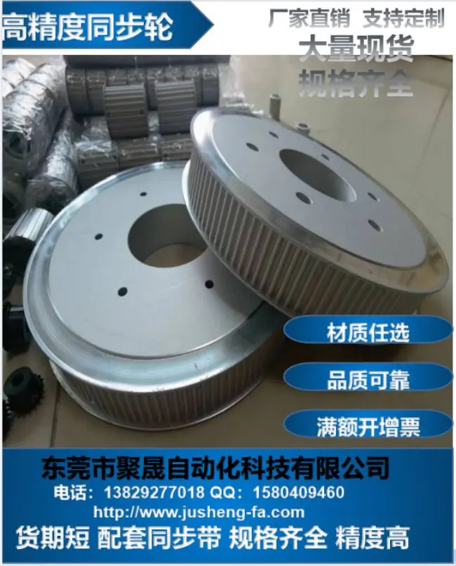 T20同步轮/同步带轮 聚晟自动化 同步轮