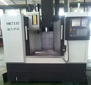 高精密加工中心VMC7132铣削专家品质保证。