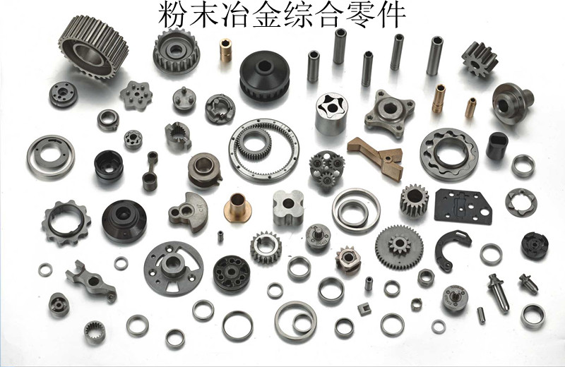 电动工具电机齿轮 含油轴承的粉末冶金订做加工