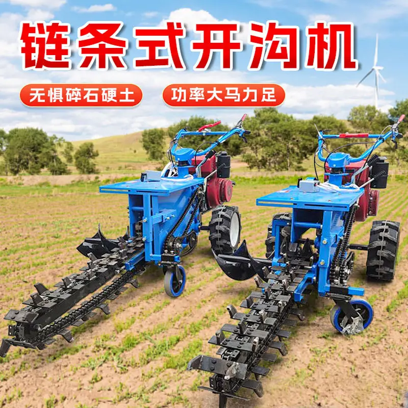 开沟机小型农用新款手扶自走链条式果园开沟机器履带式柴油动力 - 2