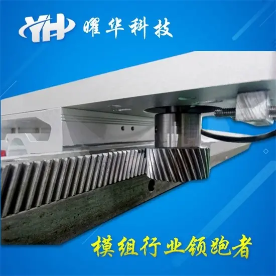 同步带模组 直齿条模组 关节机器人