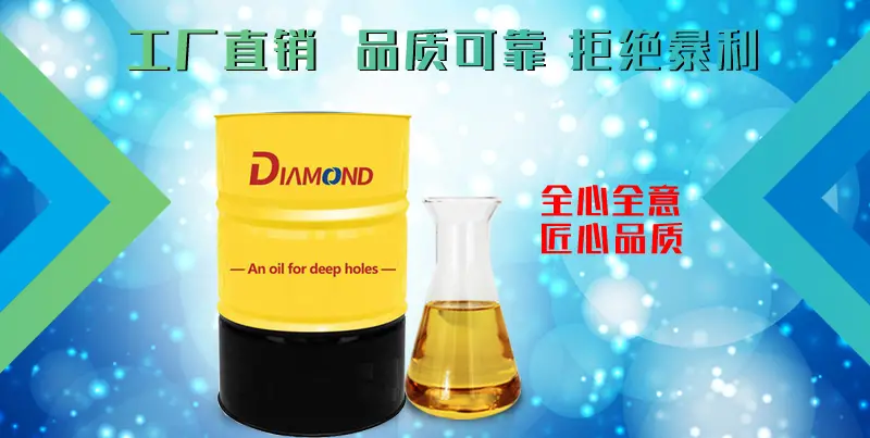 磨齿油 磨齿机切削油 润滑抗极压冷却 延长机床使用 - 3