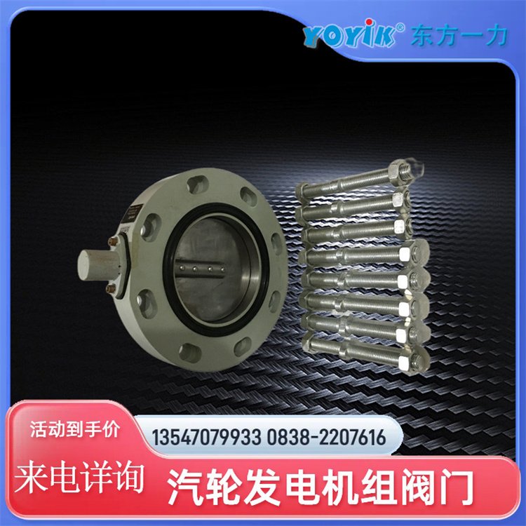 手动蜗轮对夹式蝶阀K100D0F4PB3三偏心密封结构在中的应用 - 3
