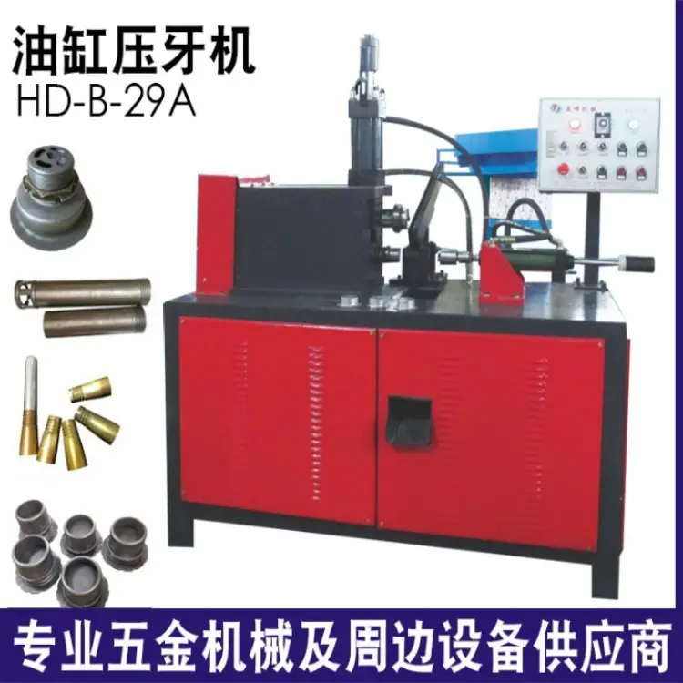 厂家专业生产压牙机 瓶盖滚丝机 瓶盖滚牙机 薄管螺纹机 - 2