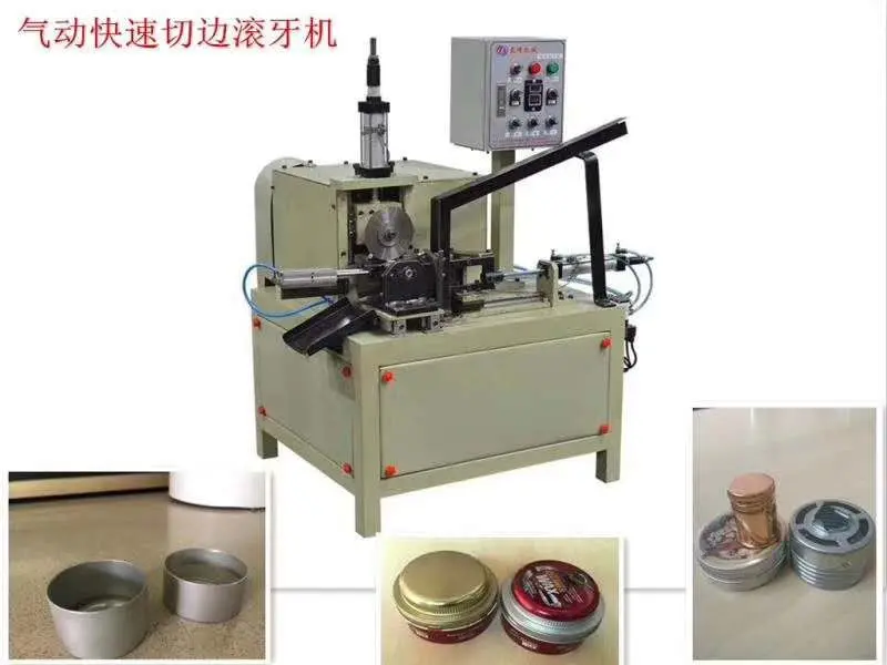 厂家专业生产压牙机 瓶盖滚丝机 瓶盖滚牙机 薄管螺纹机