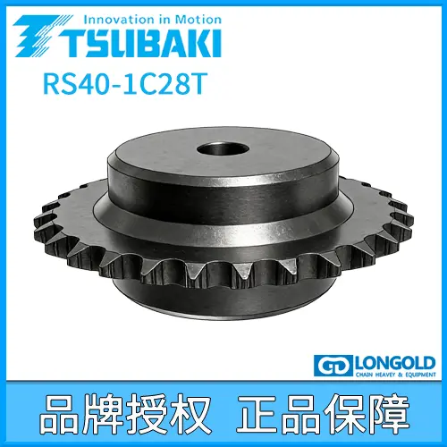 椿本TSUBAKI链轮RS40-1C28T - 2