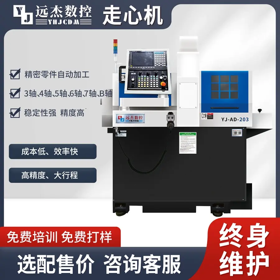 滚齿旋风铣手电筒外壳偏心轴新能源汽车零件凸轮机数控车床走心机