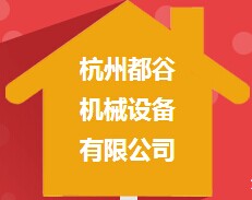 供应S300前进船用齿轮箱及配件