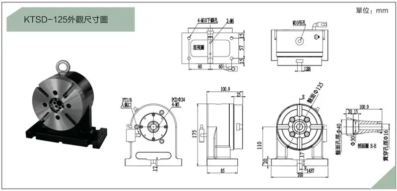 圆盘式尾座 柯普森机械科技公司