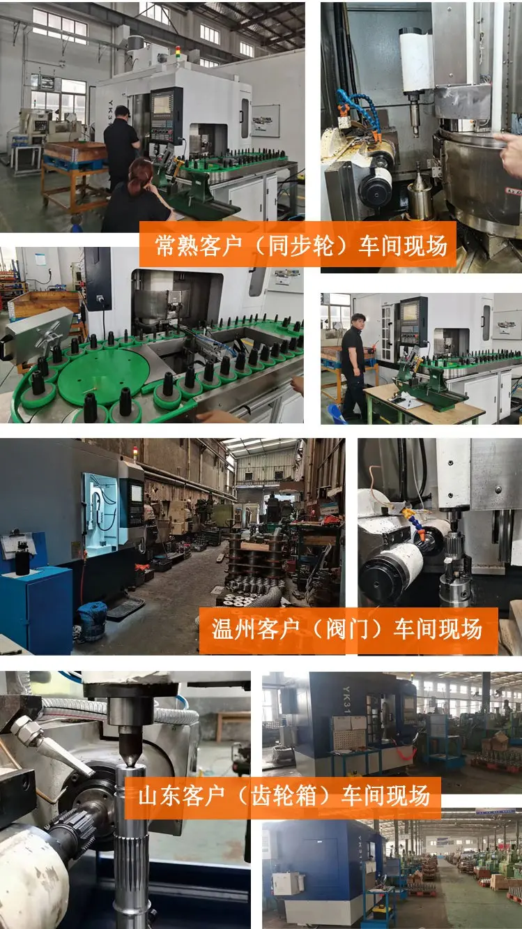 滚齿机生产厂家选伊盟云滚齿机 3个工作日出试切样品 - 2