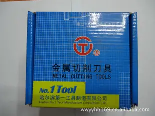 哈一工齿轮滚刀M1.5A--M1.75A  QB